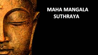 MAHA MANGALA SUTHRAYA [upl. by Eardna]