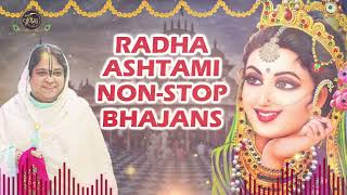 Radha Ashtami Special  Poonam Didi NonStop Bhajans  Radha Rani Ji Hit Bhajans  Sadhvi Purnima Ji [upl. by Nahsez]