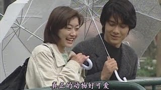 FMV Có chút ngọt ngào  Uông Tô Lang ft By2  Irie Naoki x Aihara Kotoko  Itazura Na Kiss 1996 [upl. by Delfine]