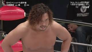 Kenoh vs Katsuhiko Nakajima c NOAH [upl. by Eiba]