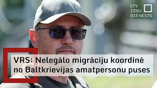 Robežsardzes priekšnieks Nelegālā migrācija tiek koordinēta no Baltkrievijas amatpersonu puses [upl. by Eelsnia]