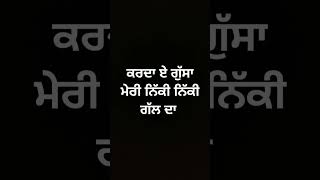 NARAZGI  AARSH BENIPAL  MrSamar001  punjabishorts trendingshorts viralshorts [upl. by Abroms239]