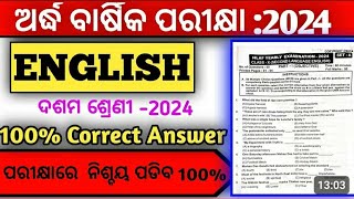 10th classes English half early exam 2024 [upl. by Aisylla]