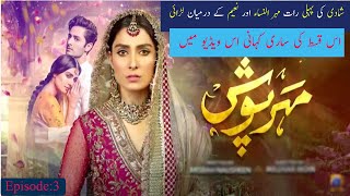 Meherposh EP 3 complete episode  HAR PAL GEO  17th Apr 2020  Full Episode Review [upl. by Ailhat]