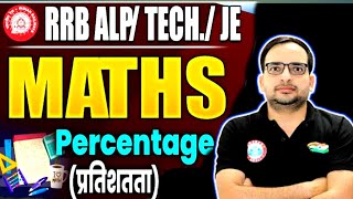 MATH CHAPTER WISE PERCENTAGE  PART 1 RAHUL SIR  ROJGAR WITH ANKIT [upl. by Palladin]