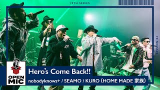 Hero’s Come Back  nobodyknows × SEAMO × KURO（HOME MADE 家族）「NARUTO ナルト 疾風伝」OPテーマ曲生バンドver【④5】 [upl. by Beckerman]