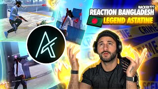 ASTATINE BANGLADESH LEGEND REACTION [upl. by Xenophon]