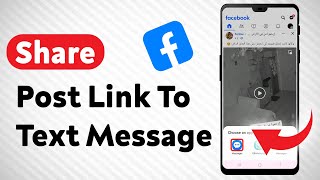 How To Share Post Link To Text Message On Facebook  Full Guide [upl. by Leahcimdivad599]