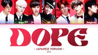 BTS 防弾少年団 – Dope 超ヤベー Japanese Version Color Coded Lyrics KanRomEng [upl. by Zebada]