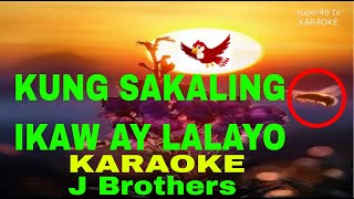 KUNG SAKALING IKAW AY LALAYO By J Brothers KARAOKE Version 5D Surround Sounds [upl. by Nadabus]