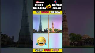 Burj Khalifa vs Qutub Minar🤔💫shorts viralvideo [upl. by Vasilis260]