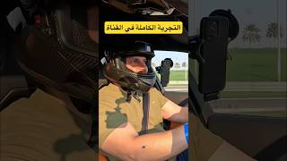 اشترك في القناة 🙋‍♂️ gearsme بيامدبليو [upl. by Leede342]