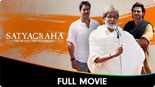 Satyagraha  Hindi Full Movie  Ajay Devgn Amitabh Bachchan Kareena Kapoor Manoj Bajpayee [upl. by Salomie]