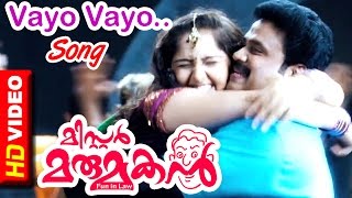 MRMarumakan Malayalam Movie  Malayalam Movie  Vayo Vayo Chakara Kudam Song  1080P HD [upl. by Juana]