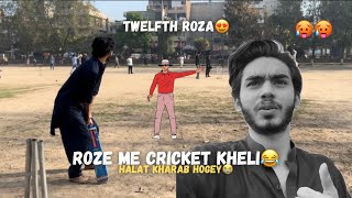 Shera ko tang kiya😂 twelfth Roza😍 Vlog  ibi Sheikh [upl. by Guenzi]