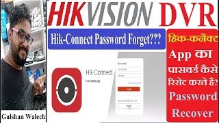 HikConnect Password Reset How to Reset HikConnect Password [upl. by Fisoi]