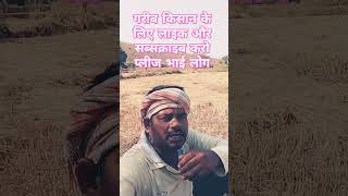 कैसी हालत है मेरीtrending shortvideo best funny love comedy [upl. by Ellennej]