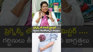 Second Trimester 46 Months Pregnancy Care l Dr K Sarala shorts MedPlusONETV [upl. by Bullen]