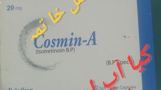 CosminA capsil Isottretinion 20mg ka uses banifits amp side effects in urdu [upl. by Conrad796]