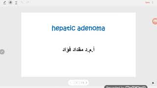 Hepatic adenoma [upl. by Gibson]