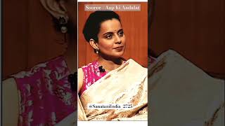 Kangana Ranaut On Aap Ki Adaalat latest kanaganaranaut kangana rajatsharma rk shortsfeed [upl. by Enrobialc]