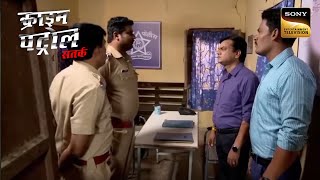 A Shameful Act Of Rural Tyranny  Crime Patrol  Full Episode  11 Jan 2023 [upl. by Etoile]