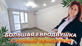 Отличная евродвушкараспашонка 437м2 Читайте описание 89183807155 Татьяна [upl. by Nofets]