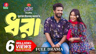 Dhora  ধরা  Full Drama  Musfiq R Farhan  Samira Khan Mahi  Miftah Anaan  New Bangla Natok 2024 [upl. by Hebert]