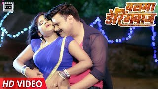 Mithi Batiya  New Romantic Song  Pamela Jain  BALMA DARINGBAAZ  2018 Latest Bhojpuri Movie Song [upl. by Tana]