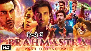 BRAHMĀSTRA  Part One Full HD Movie Review  Ranbir Kapoor  Amitabh Bachchan  Alia Bhatt [upl. by Ahseina]