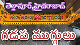 gadapa MUGGULU gadapa designs gadapa painting at Tellapur  Hyderabad [upl. by Anilrats]