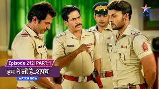 EP212 Part 1  Humne Li HaiShapath  Baahri duniya ke logon ne rakha insaani duniya mein qadam [upl. by Annohsat]