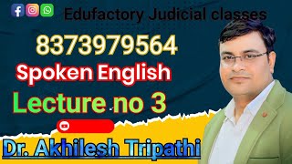 spoken Englishl english language lspeaking ll spoken English l impotant wordsEdufactory 8373979564 [upl. by Tserof49]