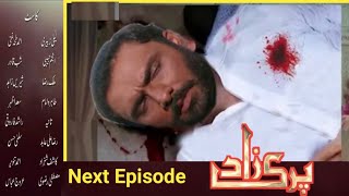 Parizaad Episode 26 Teaser  HUM TV Drama [upl. by Evered]