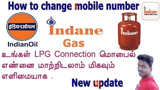 How to ChangeUpdate Indane Gas Mobile Number User Name and Password in tamil [upl. by Schenck49]