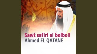 Sawt safiri el bolboli Inshad [upl. by Allenrac]