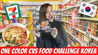 Eating only CONVENIENCE STORE FOODS CVS in KOREA  24 HOUR Ramen STORE [upl. by Erica295]