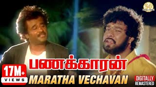 Panakaaran Tamil Movie Songs  Maratha Vechavan Video Song  Rajinikanth  Gautami  Ilaiyaraaja [upl. by Unhsiv]