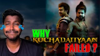 Kochadaiiyaan  The Legend  Exclusive Teaser  Rajinikanth [upl. by Dara833]