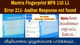 Mantra error 211 Aadhar response not found Mantra L1 mfs 110 installation error in tamil sky [upl. by Marr]