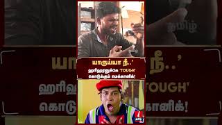 😍தனது இனிமையான குரலில் வசீகரிக்கும் மெக்கானிக் tamilsinger Tamilviralvideo itamilnews [upl. by Dnomso]