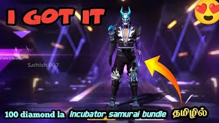 100 diamond la incubator samurai bundle tamil freefire taiwan viralvideo [upl. by Sayer]