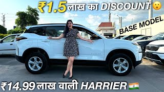 TATA HARRIER 2024 BASE MODEL  ये देखकर CURVV भूल जाओगे 🫡 [upl. by Truda]