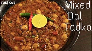 ढाबे वाला पंजाबी दाल तड़का  Dhaba Style Punjabi Mixed Dal Tadka Recipe  Restaurant Style Dal Tadka [upl. by Ylecara]