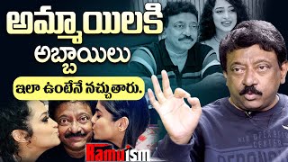 అమ్మాయిలకి అబ్బాయిలు ఇలా ఉంటేనే నచ్చుతారు  Ram Gopal Varma About Ammayilu [upl. by Eberly]