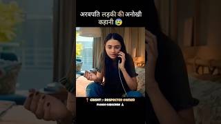 Trisha on the rocks Full movie explained in hindi part 2 shorts southmovie movie [upl. by Alithia]