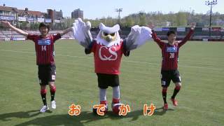 北海道じゃらんCMじゃらん体操♪ コンサドーレ札幌・ドーレくんとなかまたちver [upl. by Ysteb]