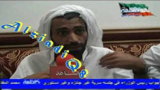 عبيد الوسمي والحربش يشرحان كيف تم الأعتداء عبر كاظمه [upl. by Sievert]