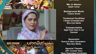 Baby Baji Ki Bahuwain Episode 67  Teaser  ARY Digital [upl. by Anirad]