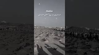 💚🥀 madina sorts aur jannat madine main mujud hai islamic lyrics naath [upl. by Gardol]